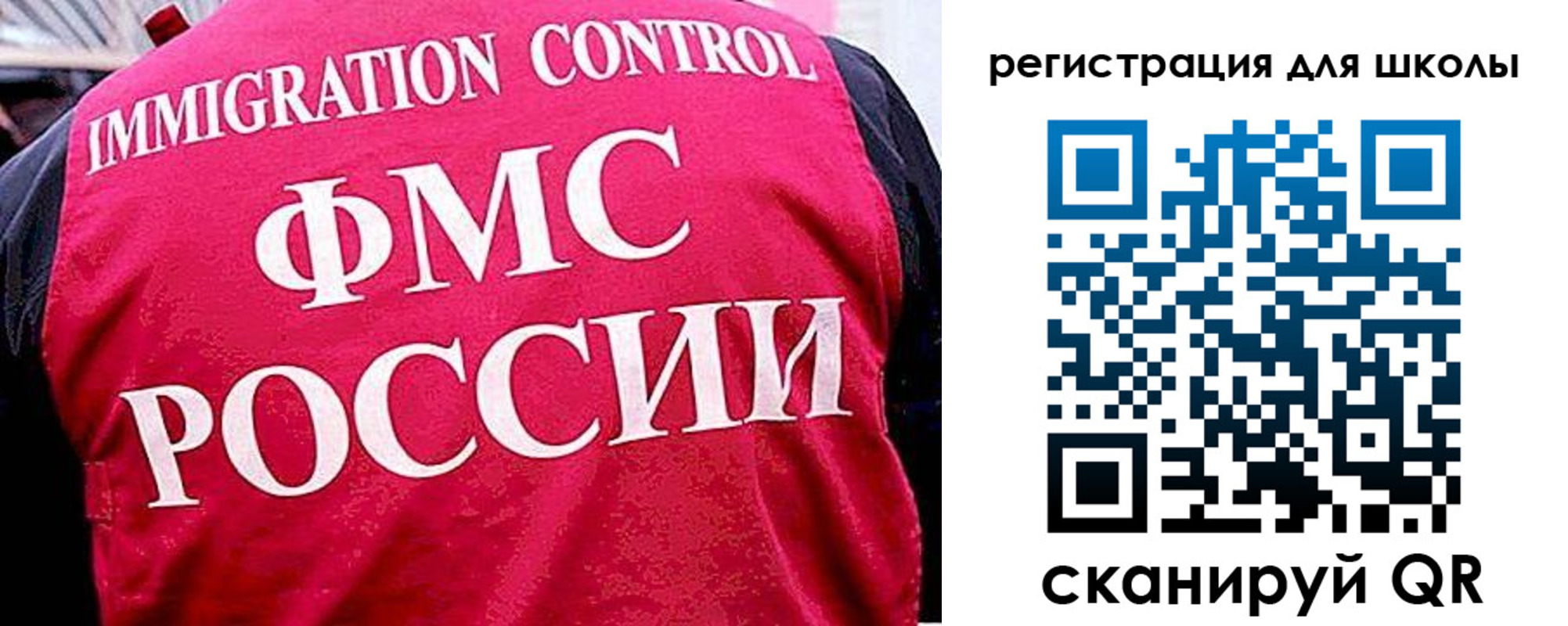 временная регистрация купить в Светогорске