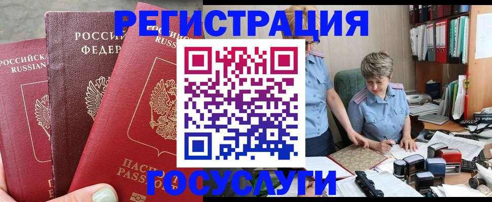 найти адрес прописки в Светогорске